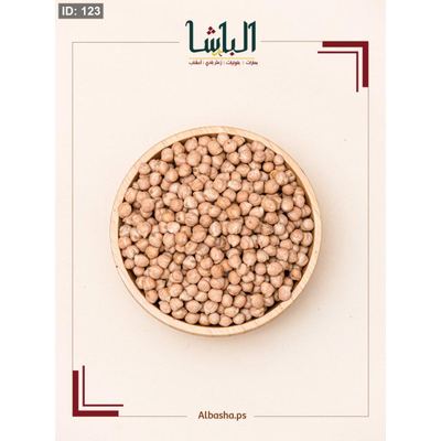 حمص حب