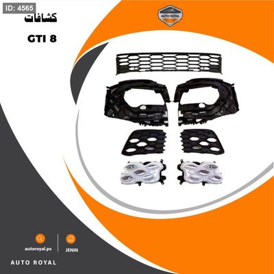 GTI 8 (طقم كشافات)