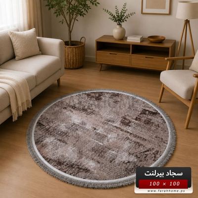سجاد بيرلنت اورجينال مدور 100 × 100 سم
