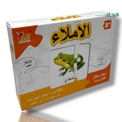 لعبة بازل بطاقات الالغاز