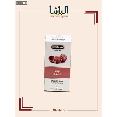 زيت البندق