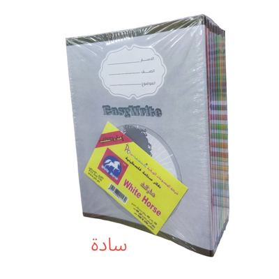 دفاتر مدرسية سادة 40 ورقة