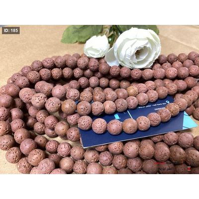 خرز البركان ١٠ ملم