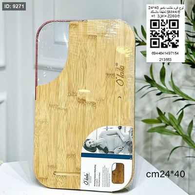 لوح فرم خشب بامبو 40*24 تعليقة بلاستك SM44/6 =ق3 1K= ZD80/6