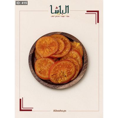 برتقال مجفف