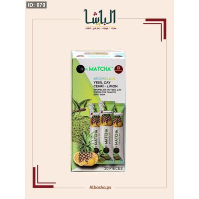 شاي الماتشا بنكهة الاناناس(الأصلي)