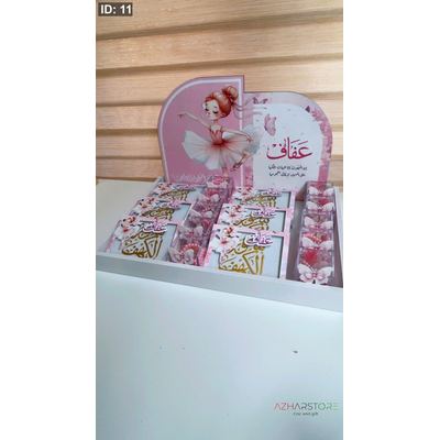 صينية مع ستاند فارغة