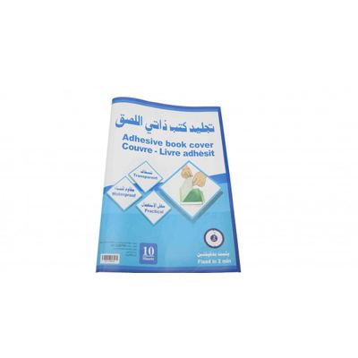 أطباق جلاتين لاصق للكتب شفاف  ECONOMY