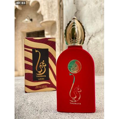 عطر ثريا الاصلي