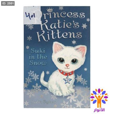 MarincessS Ratie's Rittens Suki in the Snow