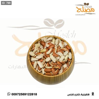 فستق انصاف