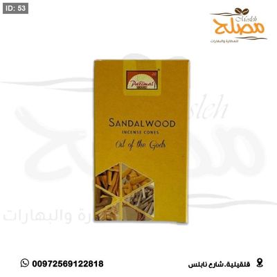 بخور هرم الصندل