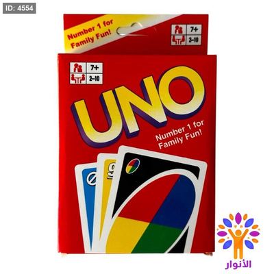 باقات اونو - UNO