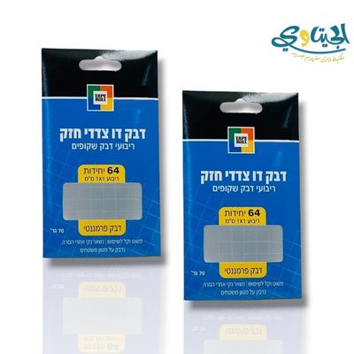 لزيق وجهين قوي مقطع 1 سم 64 قطعة