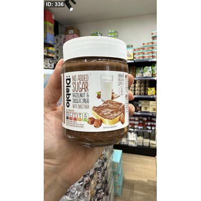 نوتيلا ديابلو شوكولاته بالبندق دايت عشق وزنها ٣٥٠ غرام 🍫
