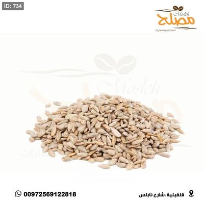 بزر شمس مقشر