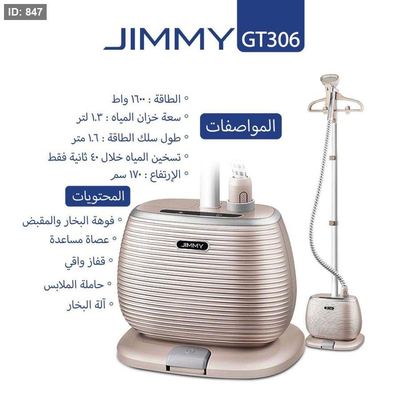 مكوى بخار مع ستاند تعليق ذهبي JIMMY