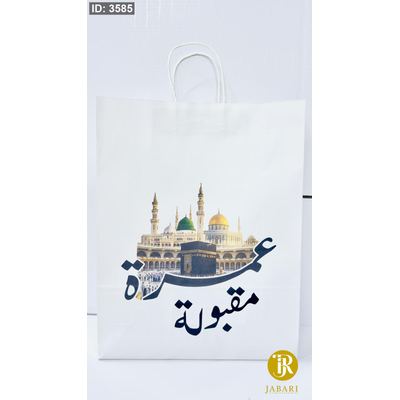 اكياس كرتون للعمرة لارج ( 12*32*41 سم ) 10 قطع