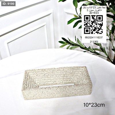 تحفة باطون 23*10سم شكل برواز محزز 3K= ZD16/23