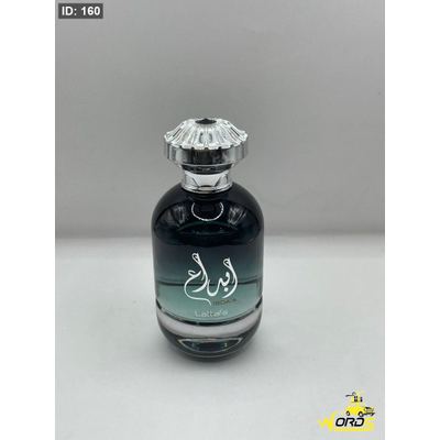عطر ابداع الاصلي