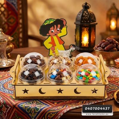 مضيفة  تسالي بلاستيك 6 علب لون مذهب