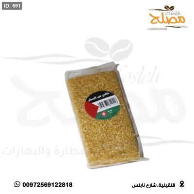 حلا سمسم ( سمسميه ) بدون سكر