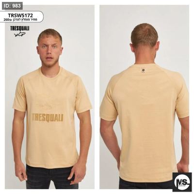Men oversize T-shirt TRSW5172