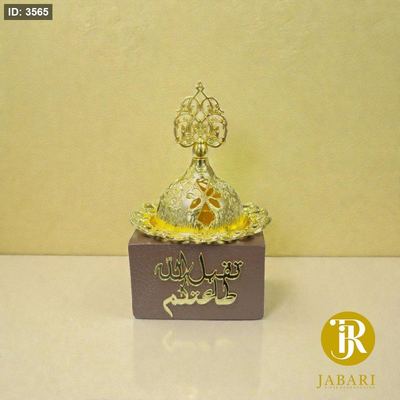 مبخرة حجر نقشة جلد & غطاء نحاسي ( تقبل الله طاعتكم )