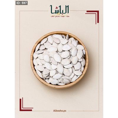 بزر قرع محمص