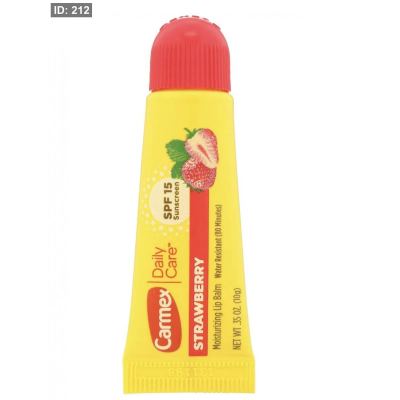 مرطب شفاه من carmex