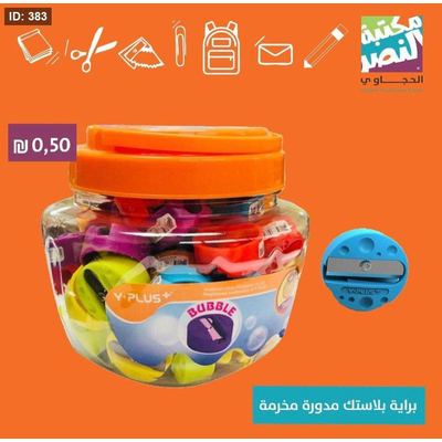 براية بلاستك plus
