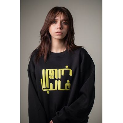سويتر - القالب غالب