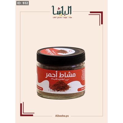 مشاط احمر