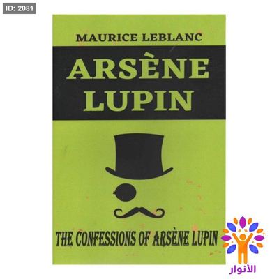 THE CONFESSIONS OF ARSÈNE LUPIN