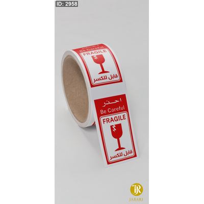 ليبل لاصق ( قابل للكسر ) حجم ( 9*5 سم ) 100 قطعة