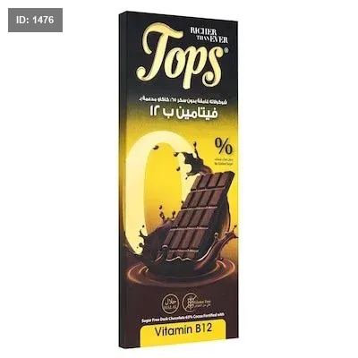 ششوكلاطة داكنة بدون سكر بفيتامين ب12
