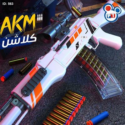 سلاح كلاشن AKM طلقات نيرف رصاص ذهبي - تمشيط يدوي