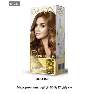 Maxx Premium صحراوي 8/37 50 مل