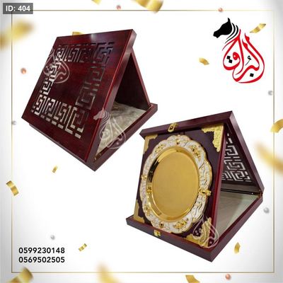 درع صحن CNC