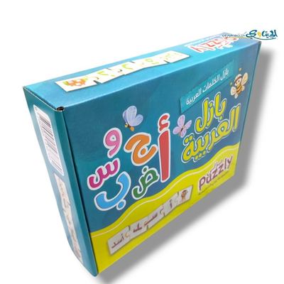 لعبة مجموعة بزلي التعليمية