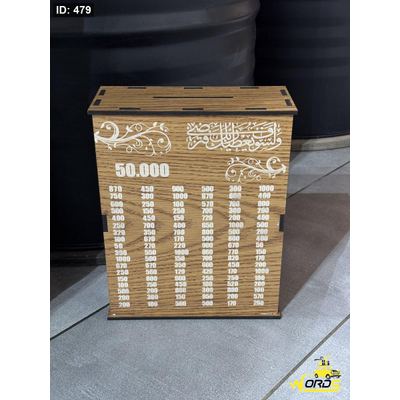 حصالة التوفير50000