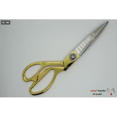 مقصات حديد