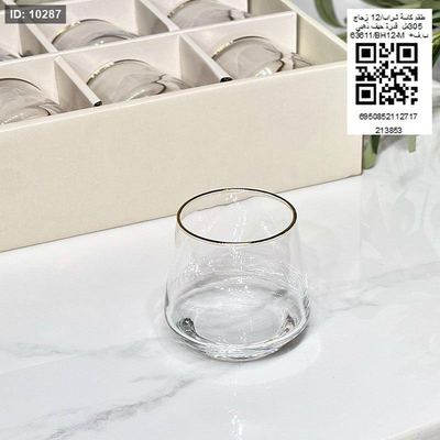 طقم كاسة شراب/12 زجاج 305مل قدرة حيف ذهبي 63611/BH12-M +ب.ف