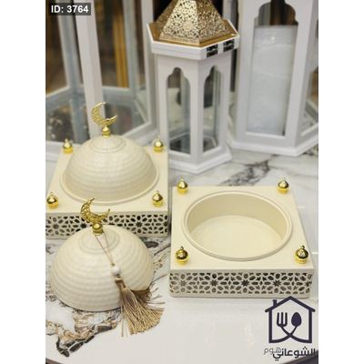 مضيفة / تمرية / معمول / مكسرات مربعة مجور مع غطاء قبة