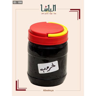رب خروب طبيعي