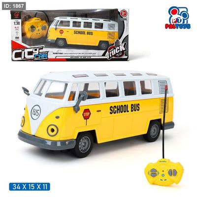 باص مدرسة ريموت كنترول (School Bus) – مقاس 1:30