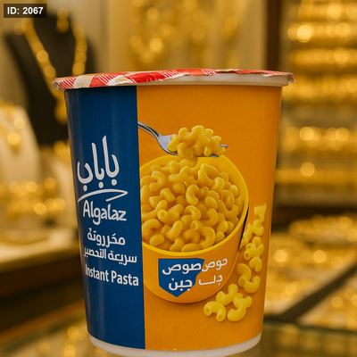 معكرونة بنكه الماك اند تشيز
