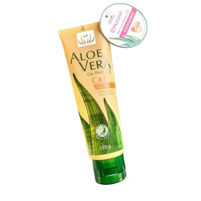 بي ريتش vitara aloe vera C&E 120g