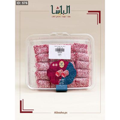 جوز الهند احمر