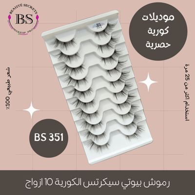 BS 351 - طبيعة
